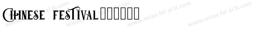 Chinese festival字体转换